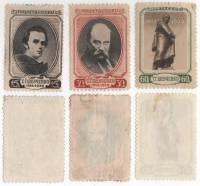 1939-18-20 Серия Набор марок 3 шт СССР  Т.Г. Шевченко 125 лет со дня рождения II O