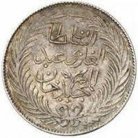 (№1855km119) Монета Тунис 1855 год 3 Piastres