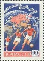 1958-052 Марка СССР Футболисты (Красная)  Перф греб 12½:12   VI ЧМ по футболу Стокгольм III Θ