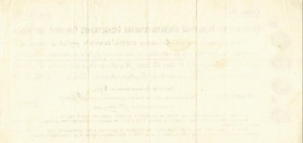 (серия НА) Банкнота РСФСР 1922 год 5 000 рублей    UNC