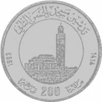 () Монета Марокко 1993 год 200 дирхам ""   PROOF
