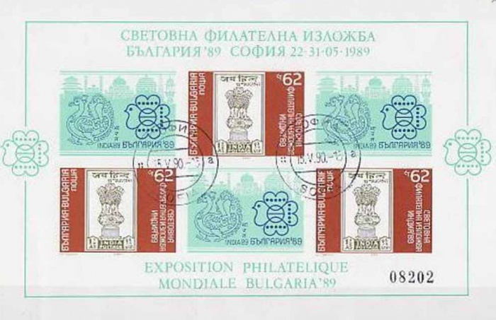 (1989-001a) Сцепка (3 м + 3 куп) Болгария &quot;Марка Индия&quot;   INDIA '89, Нью-Дели III Θ