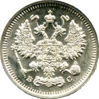 1870, СПБ НI Монета Россия-Финдяндия 1870 год 10 копеек Орел C, гурт рубчатый, Ag 500, 1.8 г Серебро