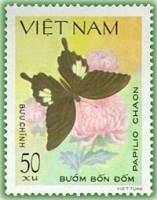 (1983-074a) Марка Вьетнам "Махаон"  Без перфорации  Бабочки III Θ