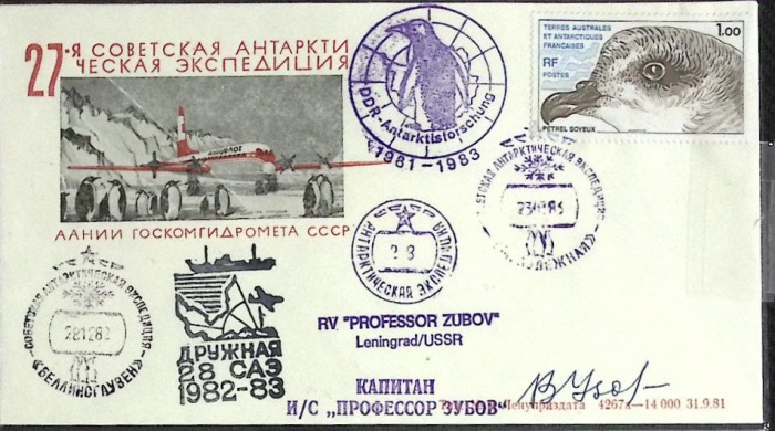 1983-год  Конверт спецгашение СССР 27-я советская антарктическая экспидиция   , Печать ПД Марка