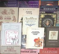 Набор книг (14 шт) Детские книги. Стихи  С. Маршак  А. Чехов  А. Тостой и др Москва Мягкая обл.  с. 