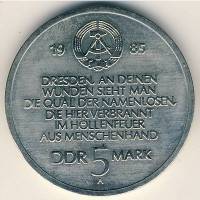 () Монета ГДР (Германия) 1985 год 5 марок ""  Медь-Никель  UNC
