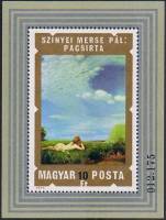 (1974-057) Блок марок Венгрия "Жаворонки" ,  III O