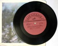 Пластинка виниловая , Песни из телефильма 31 июня Мелодия 175 мм. Excellent