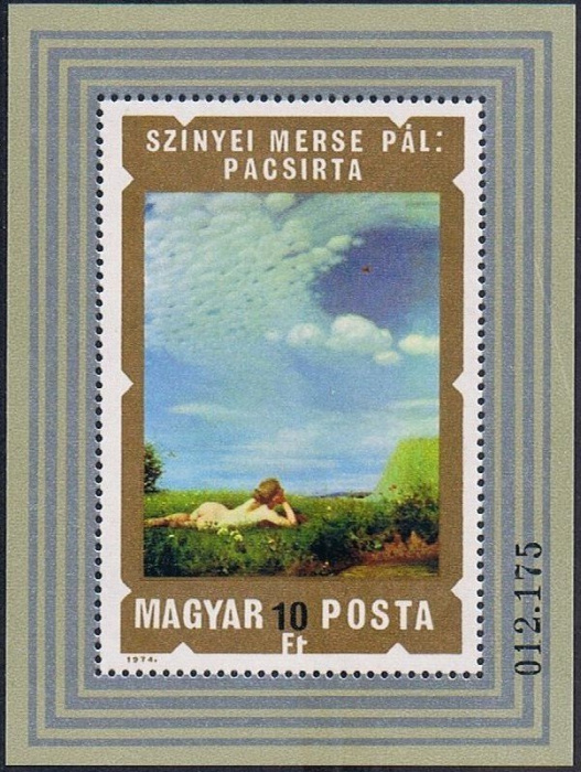 (1974-057) Блок марок Венгрия &quot;Жаворонки&quot; ,  III O