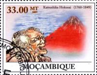 (№2009-3407) Марка Мозамбик 2009 год "160-летию со дня смерти Кацусика Хокусай 17061749", Гашеная