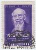 1958-004 Марка СССР Портрет (Перф греб 12½:12)   Китайский художник Ци Бай-ши I Θ