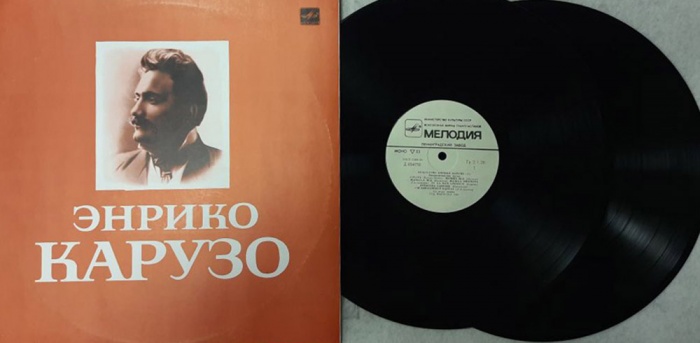 Набор виниловых пластинок (2 шт) Э. Карузо Выдающиеся вокалисты Мелодия 300 мм. (Сост. отл.)