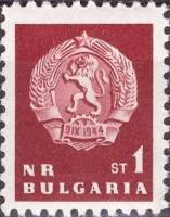 (1963-82) Марка Болгария "Герб НРБ"   Стандартный выпуск II Θ