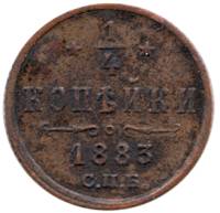 (1883, СПБ) Монета Россия-Финдяндия 1883 год 1/4 копейки  Вензель Александра III Медь  VF