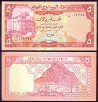 (1991) Банкнота Йемен 1991 год 5 риалов    UNC