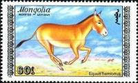 (1988-059) Марка Монголия "Галопом"    Туркменский кулан III O