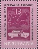 (1965-063) Марка Болгария "Балканские ралли. Карта"   Спорт III Θ