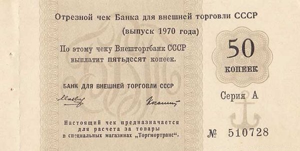 () Банкнота Россия 1970 год 50  &quot;&quot;   UNC