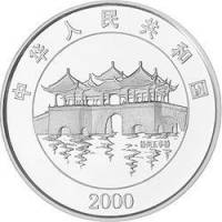 () Монета Китай 2000 год 10 юаней ""  Биметалл (Серебро - Ниобиум)  PROOF