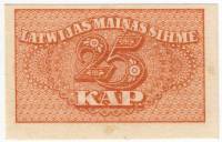 () Банкнота Латвия 1920 год 0,25  ""   UNC