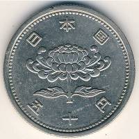 (№1955y75) Монета Япония 1955 год 50 Yen