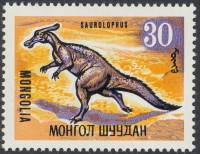 (1967-005) Марка Монголия "Зауролоф"    Доисторические животные III Θ