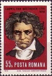 (1970-) Марка Румыния &quot;&quot;      III не использовать Θ