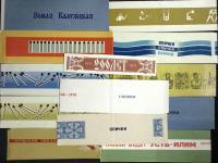 Набор спичечных этикеток "Ассорти"  13 шт, СССР (сост. на фото)