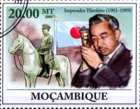(№2009-3326) Марка Мозамбик 2009 год "20-й годовщины смерти императора Хирохито 19011989", Гашеная