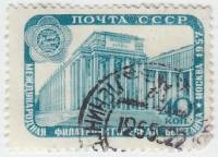 1957-079a Марка СССР Здание библиотеки (Перф греб 11¾:12¼)   Фил выставка Москва 1957 III Θ