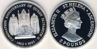 (1993) Монета О-ва Св Елены и Вознесения 1993 год 2 фунта "Елизавета II 40 лет коронации"  Серебро A