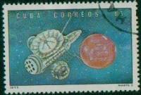 (1973-031) Марка Куба "Марс-3"    День космонавтики II Θ