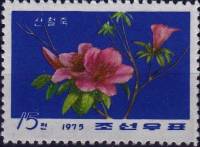 (1975-073) Марка Северная Корея "Рододендрон"   Цветы III Θ