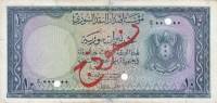 (№1950P-75s) Банкнота Сирия 1950 год "10 Livres"