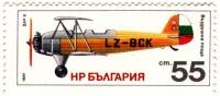 (1981-056) Марка Болгария "Самолет DAR-9"   Исторические самолеты III Θ