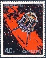 (1976-035) Марка Северная Корея "Спутник (3)"   Космонавтика III O