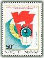 (1988-050) Марка Вьетнам "Флаги"    Конгресс профсоюзов III Θ