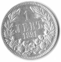 () Монета Болгария 1891 год 1 лев ""  Биметалл (Серебро - Ниобиум)  UNC