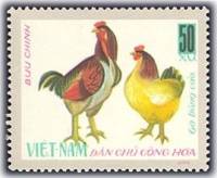(1968-008) Марка Вьетнам "Порода Дон Цао"   Домашние птицы II Θ