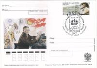 2006-168 Почтовая карточка Россия Д.Д. Шостакович 100 лет со дня рождения      Спацгашение СПб 2007