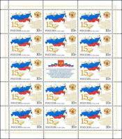 2008-078  Лист (14 м + 1 куп, 3х5) Россия Карта России  Совет Федерации. 15 лет III O