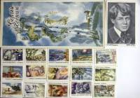 Набор спичечных этикеток "Сергей Есенин" 16 шт, СССР (сост. на фото)