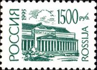 (1995-011c) Марка Россия "Бум. простая, флюор. краска,  ̶U̶V̶" Бум простая (6 мар)   Стандартный вып