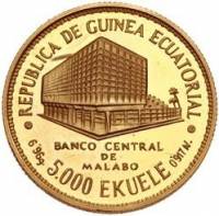 () Монета Гвинея Экваториальная 1978 год 5000  ""    AU