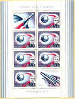 (1978-027) Блок марок Польша "Гермашевский и Земной шар"    Интеркосмос. Первый польский космонавт I