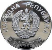 () Монета Болгария 1986 год 25  ""   Биметалл (Серебро - Ниобиум)  AU
