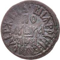 (1708, л/с точка) Монета Россия-Финдяндия 1708 год 1/4 копейки   Медь  UNC