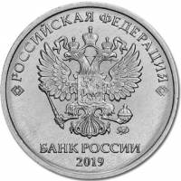 (2019ммд) Монета Россия 2019 год 2 рубля  Аверс 2016-21. Магнитный Сталь  UNC