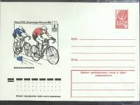 (1980-год) Конверт маркированный СССР "Олимпиада 80. Велоспорт"      Марка